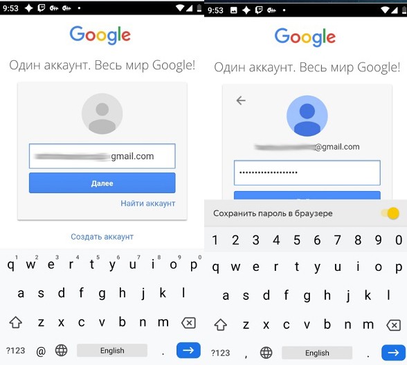 Ввод логина и пароля в Google аккаунте на телефоне