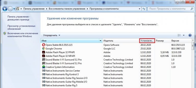 Тормозит игра армата что делать windows 10