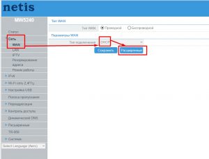 Netis mw5240 прошивка под все модемы