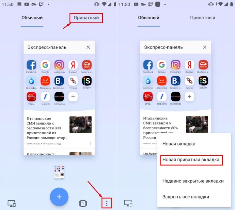 Что такое сбой dns в телефоне samsung