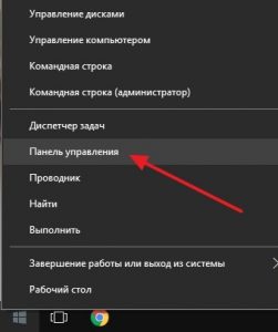 Ускорить работу ноутбука windows 10 видеокарты