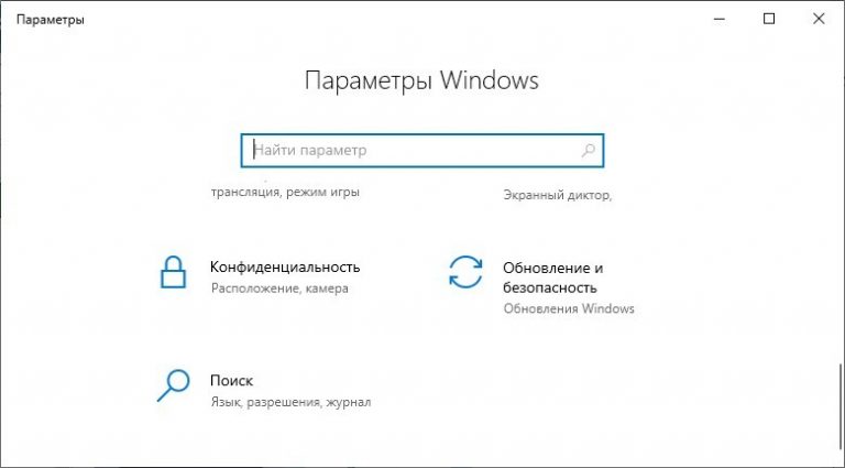 Зачем нужен безопасный режим в windows 10