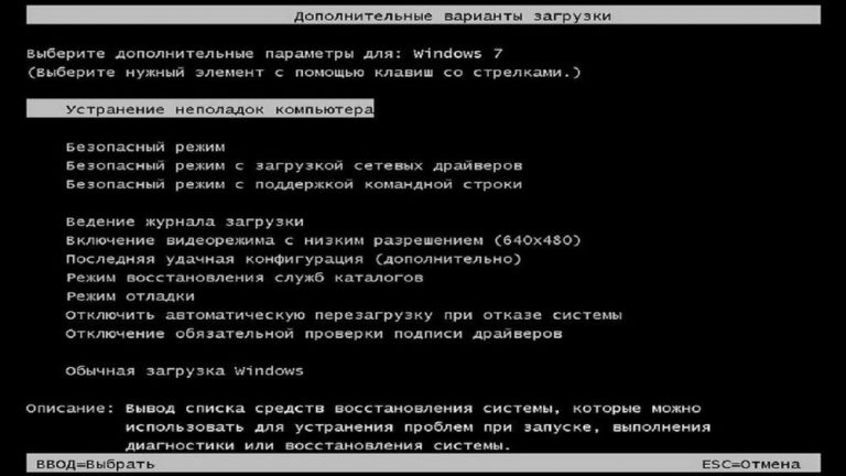 Восстановление загрузчика windows 7