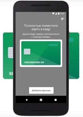 Бесконтактные платежи картой и телефоном: как пользоваться, оплачивать и как работает технология