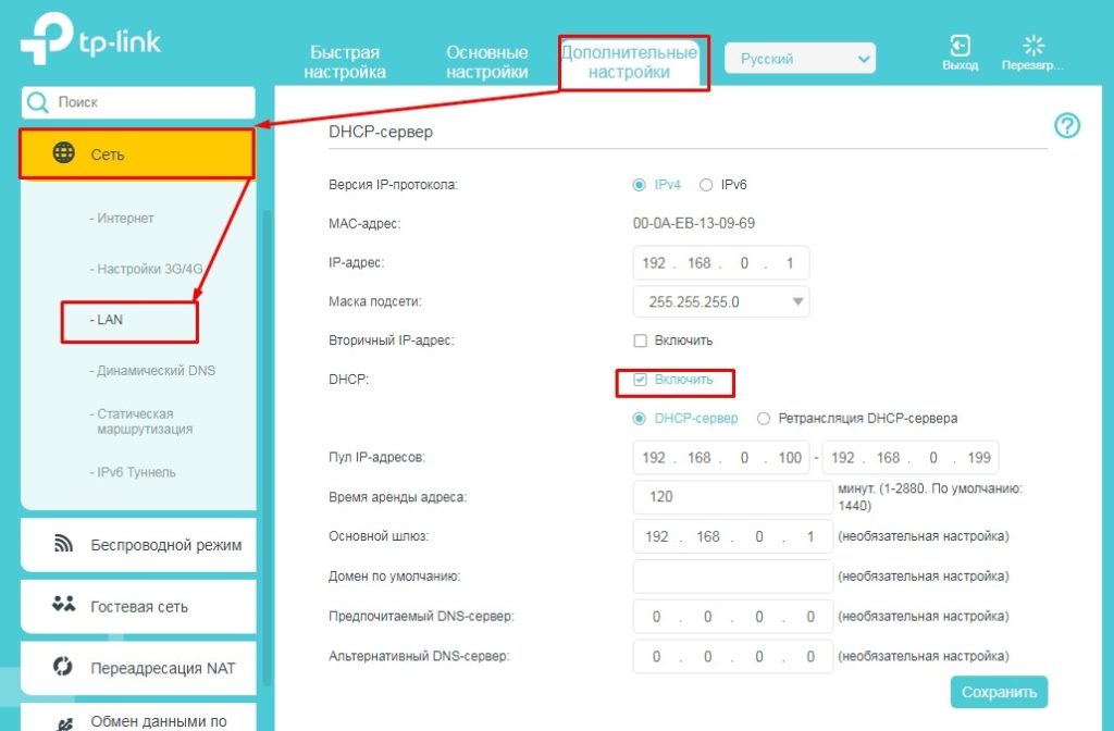 Сколько различных настроек может получить компьютер от dhcp сервера