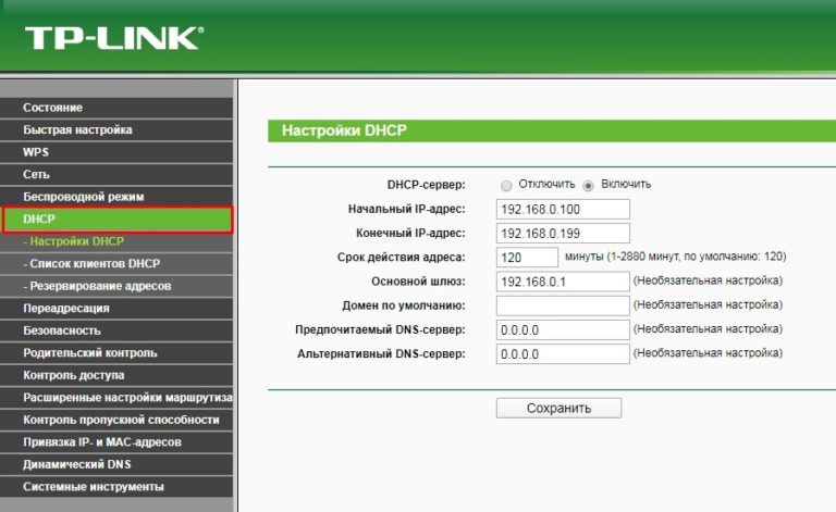 Сетевой специалист проверяет правильно ли работает dhcp клиент на компьютере он вводит команду