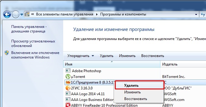 Svchost.exe грузит оперативную память в Windows 7 или 10: 7 шагов до быстрого компьютера