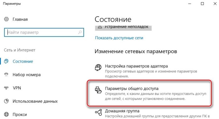 Клиент подключен к стороннему провайдеру может ли он пользоваться услугами умный дом