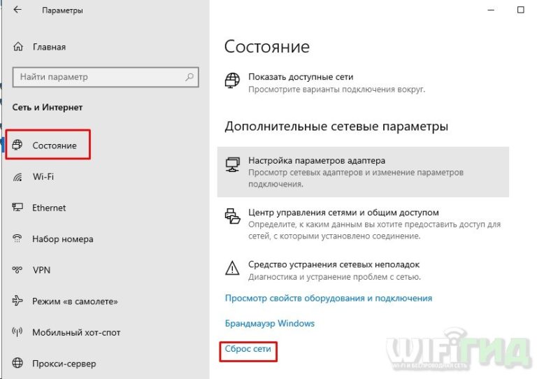 Поддержка размещенной сети нет что делать windows 10