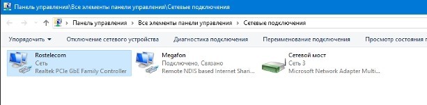 PAGE_FAULT_IN_NONPAGED_AREA в Windows 7 и 10: что делать и как исправить ошибку синего экрана при загрузке