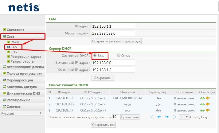 Dhcp недостаточно памяти для завершения операции