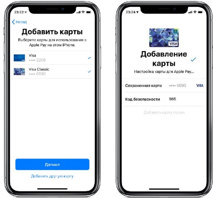 Как включить NFC на iPhone (все модели): разбор от Хомяка