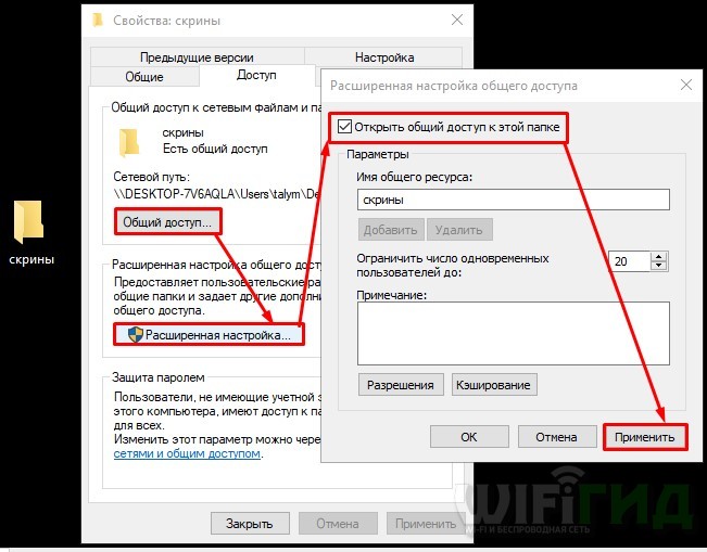 Windows 10 не видит сеть или сетевые папки: настройка и исправление ошибок