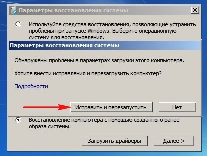 Код ошибки STOP 0x00000050: синий экран смерти в Windows 7, XP и 10