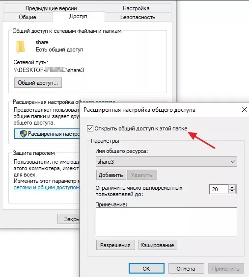 Windows server не видит компьютеры в сети