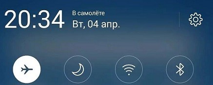 Acer airplane mode controller что это