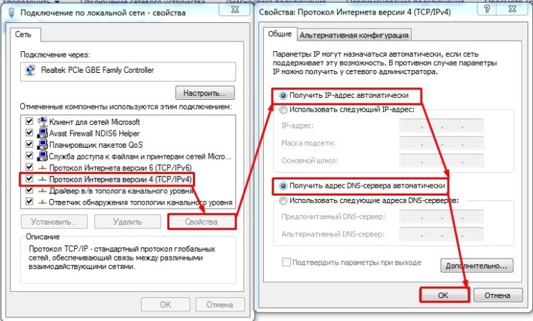 Компьютеру не назначен адрес от сети dhcp сервером для сетевого адаптера с сетевым адресом