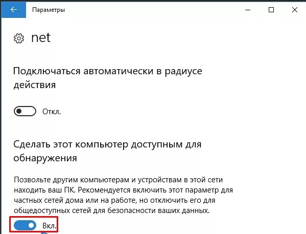 Windows 10 не видит windows xp