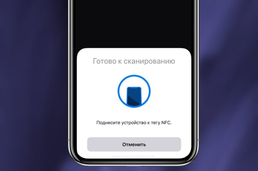 Нет значка nfc в шторке на xiaomi