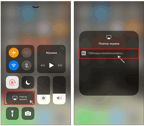 Как с айфона выводить на телевизор. Дублирование экрана с айфона на телевизор. Повтор экрана iphone. Дублирование экрана на айфоне. Дублированн экрана на айфоне.