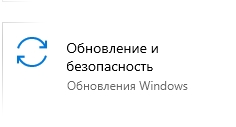 Как исправить ошибку DPC_WATCHDOG_VIOLATION в Windows 10