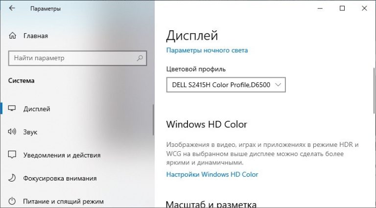 Как сделать hdmi по умолчанию на телевизоре