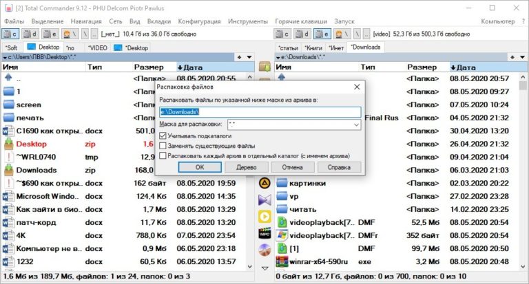 Как получить список всех файлов в директории с расширением zip