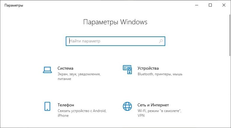 Не отключаются динамики при подключении наушников windows 10