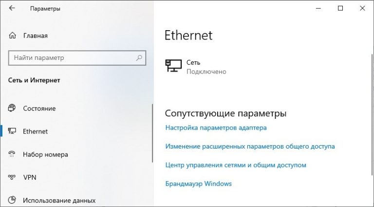 Что значит другое устройство в сети использует ip адрес этого компьютера