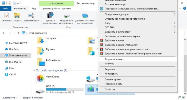 Как запустить жесткий диск на другом компьютере windows xp