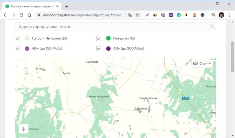 Какая скорость интернета на мегафоне краснодарский край