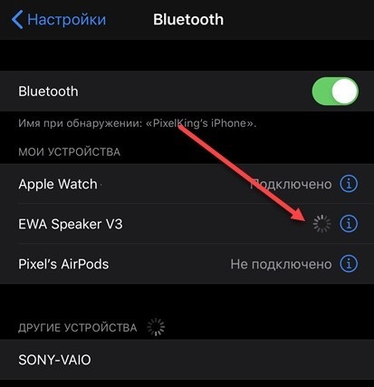 Как подключить колонку к телефону через Bluetooth, USB или AUX