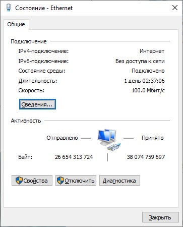 Windows узнать все ip адреса в сети
