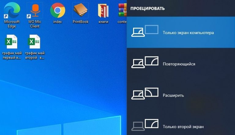 Как убрать значок hdmi с экрана телевизора