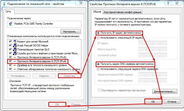 Dhcp не включен на сетевом адаптере ethernet