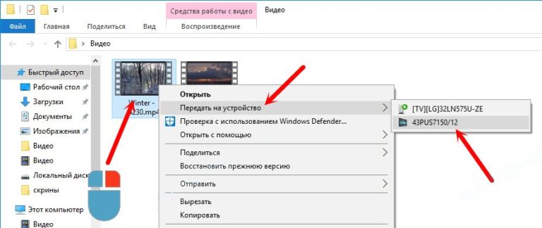 Windows 10 не видит dlna сервер