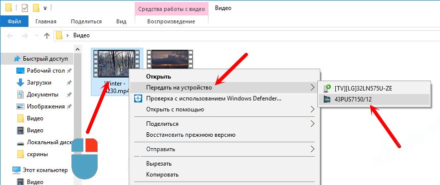 Медиа-сервер для домашней сети в Windows 10: подключение и настройка