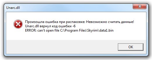 Что делать, если unarc.dll возвращает код ошибки 14, потому что заголовок архива был поврежден при распаковке? "The Sims 4"