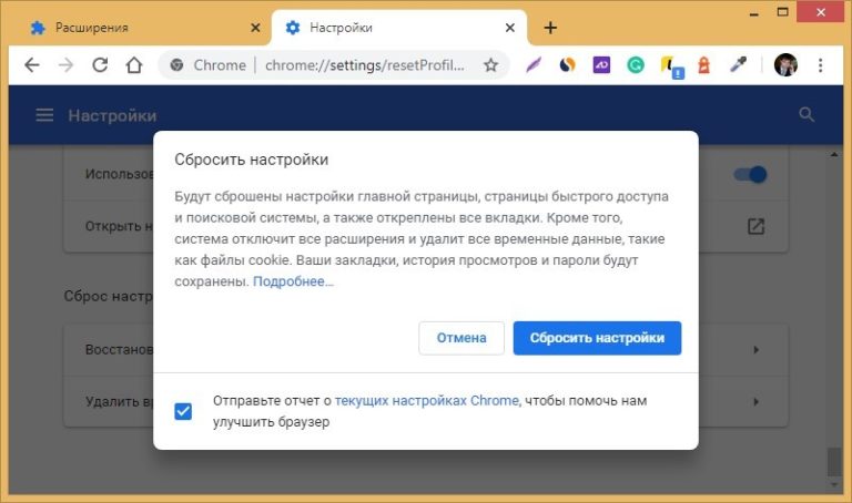 Не заходит в вк с компьютера пишет не удается получить доступ к сайту