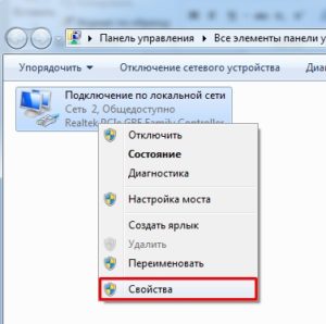 Не подключаются сетевые диски в windows 7 в домене