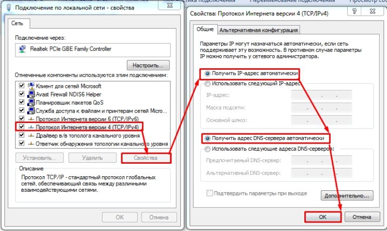 Сквозное подключение windows 7