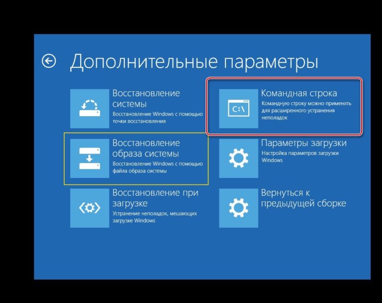 В каком пункте меню bios происходит управление жесткими дисками