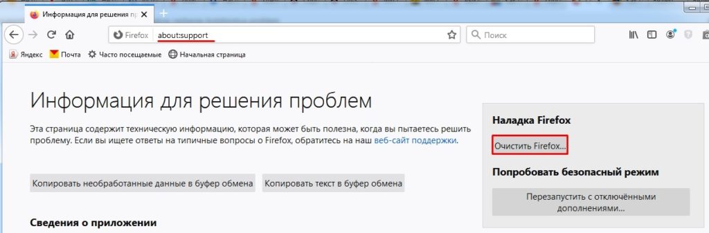 В html не отображается картинка в браузере