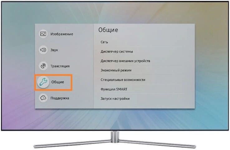 SS IPTV для Samsung Smart TV: поддержка, подключение, настройка и приложения