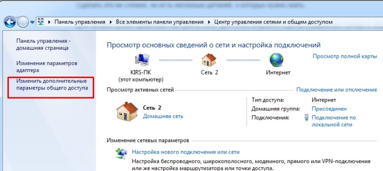 Зависает сетевой диск windows 7