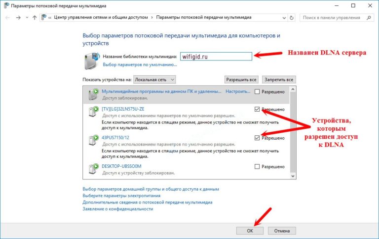 В данный момент вы не подключены ни к какой сети windows 7 но интернет есть