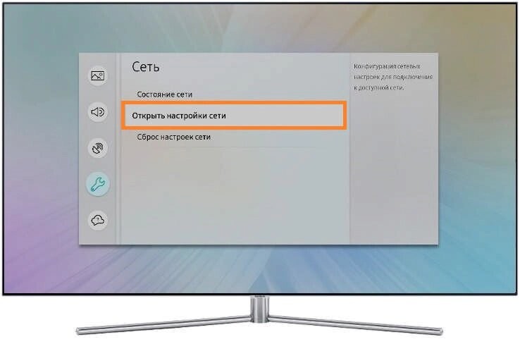 SS IPTV для Samsung Smart TV: поддержка, подключение, настройка и приложения