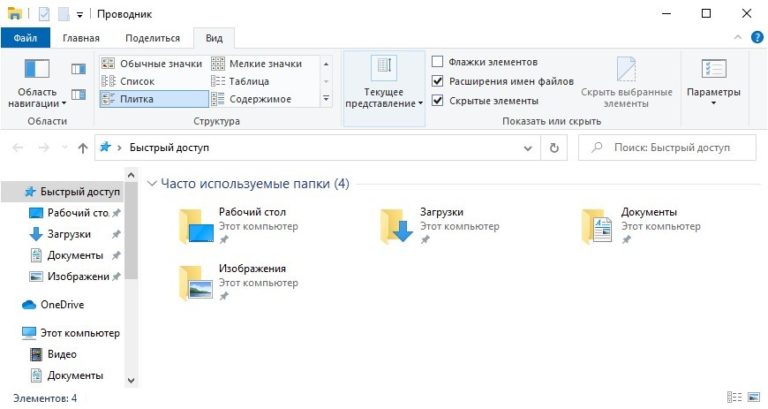 Не видит флешку windows 10