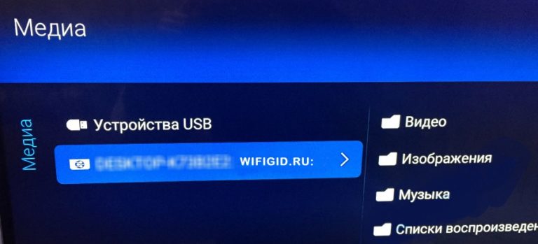 Windows 10 не видит dlna сервер