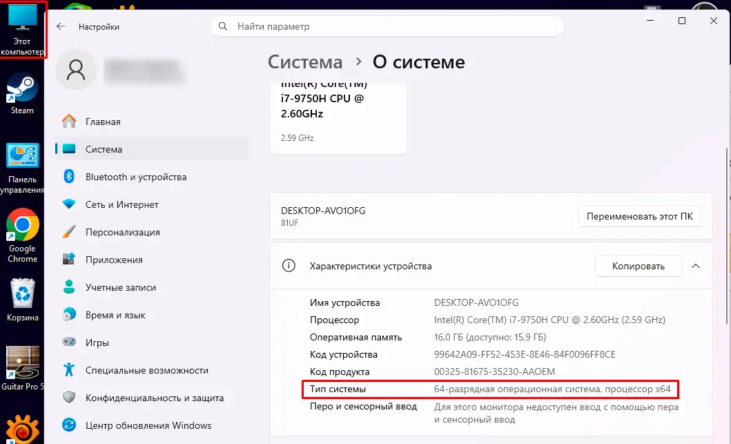 Как установить драйвера без интернета за 5 минут